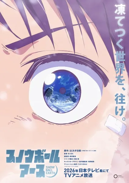 Lihat Gambar